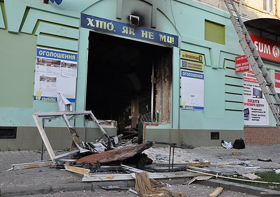 В Сумах взорвался офис одной из партий
