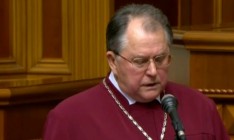 Главу Конституционного суда подозревают в злоупотреблении властью