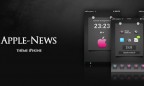 Apple набирает журналистов для нового новостного приложения