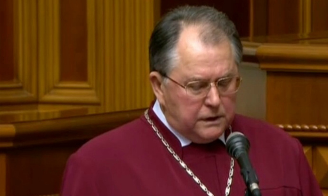 Главу Конституционного суда подозревают в злоупотреблении властью