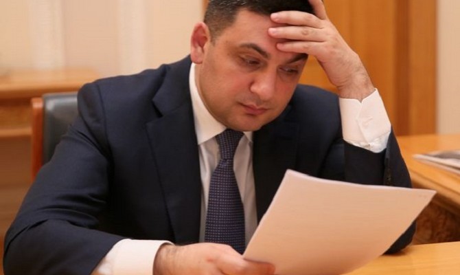 Гройсман: Госадминистрации будут ликвидированы