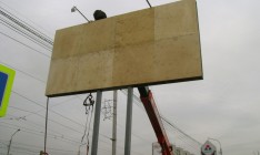 В Днепропетровске передел рекламного рынка привел к публичному скандалу