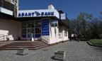Депутат из Блока Петра Порошенко станет собственником Авант Банка