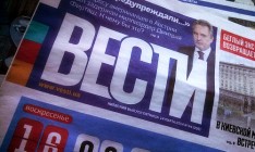 В редакции «Вестей» снова проходят обыски