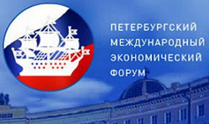 Арбузов считает, что представители Украины зря не приехали на Петербургский экономический форум