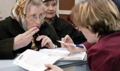 Рада приняла закон об автоматических ЖКХ-субсидиях для пенсионеров