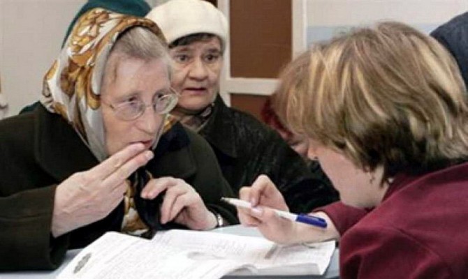 Рада приняла закон об автоматических ЖКХ-субсидиях для пенсионеров