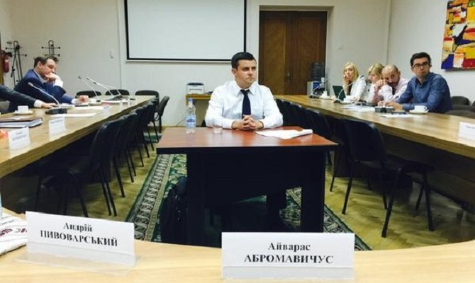 Назначен новый руководитель «Укргаздобычи»