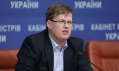 Розенко: В Украине будет создано Национальное агентство занятости