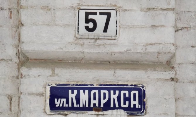 В Киеве за полгода переименуют 110 улиц
