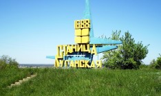 Из-за обстрелов боевиков ранены двое военных в Луганской области