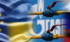 Россия не собирается согласовывать с Украиной размер скидки на газ