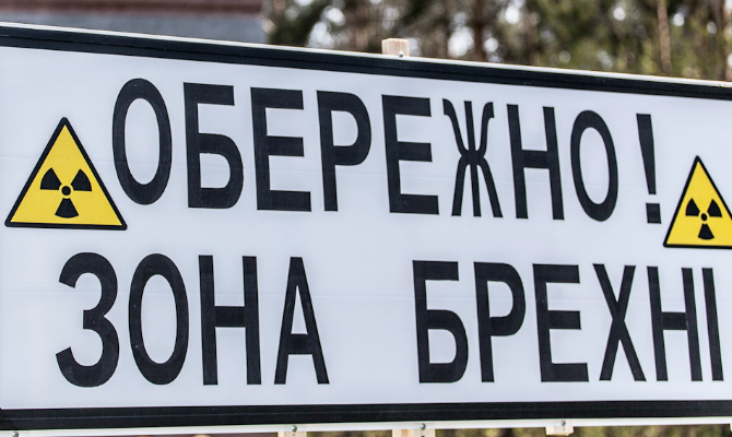 Украинские военные опровергли заявление ДНР о демилитаризации Широкино