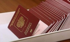В России хотят выдать жителям Приднестровья паспорта РФ