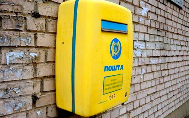 Премьер потребовал от «Укрпочты» обогнать конкурентов