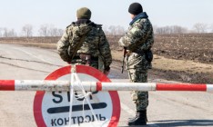 Ряд должностных лиц Госпогранслужбы отстранены за «сверхслабую» борьбу с контрабандой