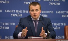 Минэнерго сократит поставки газа на неконтролируемую территорию Донбасса