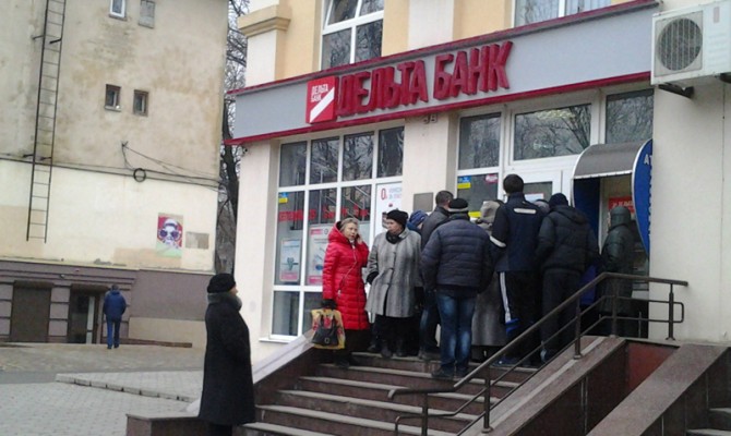 ФГВ планирует до сентября выплатить 95% по депозитам Дельта Банка