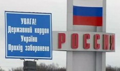 Раде предлагают запретить называть Россией территорию РФ
