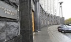 Правительство согласилось ликвидировать «Автомобильные дороги Украины»