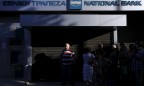 Налички в банкоматах Греции осталось максимум на 2-3 дня