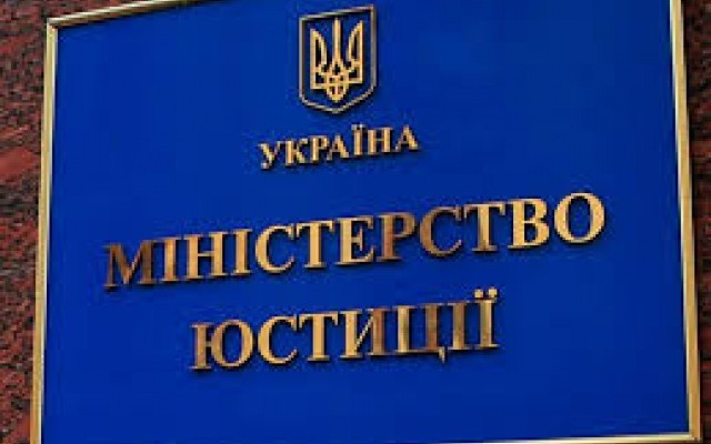 Минюст собирает информацию о нарушениях прав украинцев из-за агрессии России