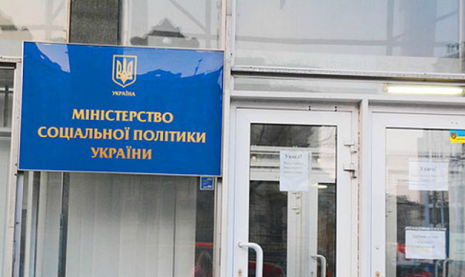 Около 20% льготников могут лишиться привилегий