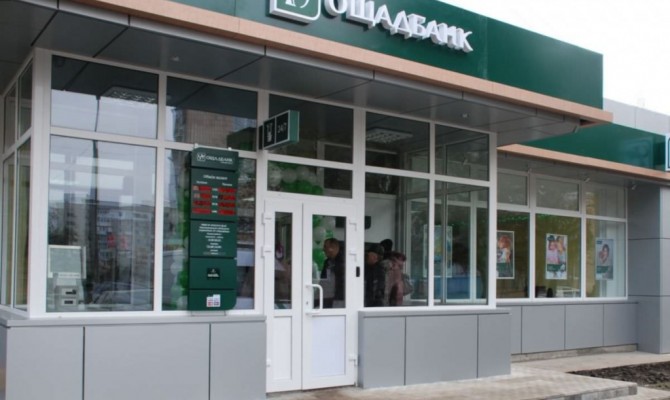 В Украине стремительно сокращается количество отделений банков