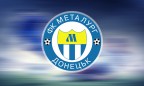 Донецкий ФК «Металлург» объявил себя банкротом