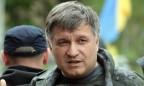 Аваков: Милиция окружила бандитов в Мукачево