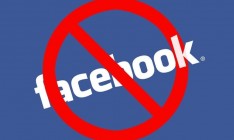 Студентам и школьникам Саратова перекрыли доступ к Facebook и Twitter