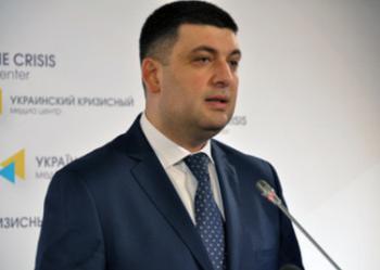 Гройсман подписал закон о Национальной полиции и направил его на подпись президенту