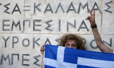 Греция пропустила очередной платеж по кредиту МВФ
