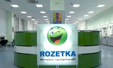 Бывшая компания Яресько стала совладельцем Rozetka.ua