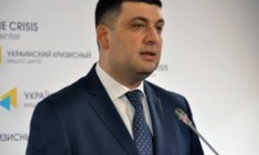 Гройсман подписал закон о Национальной полиции и направил его на подпись президенту