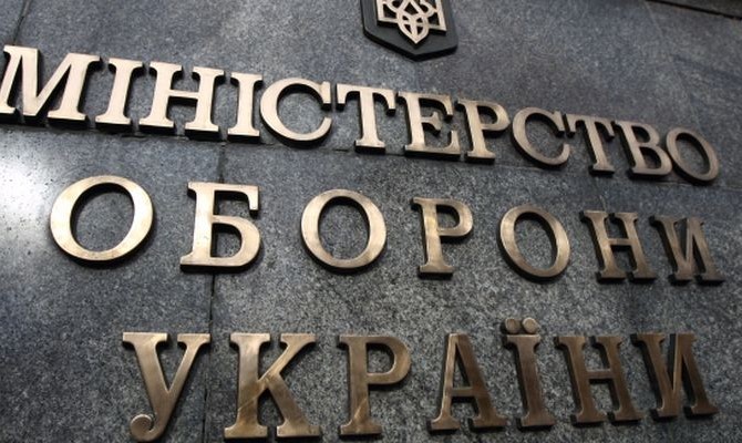 Минобороны за полмесяца сэкономило 27 млн грн благодаря системе электронных закупок