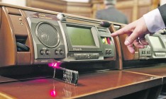 Рада ратифицировала отмену двойного налогообложения с Ирландией