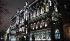 Нацбанк отобрал лицензии на валютные операции у 4 инвесткомпаний