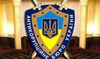 Сотрудникам Национального антикоррупционного бюро запретили членство в партиях