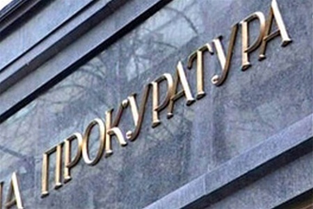 Собеседования на должность местных прокуроров будут транслироваться онлайн