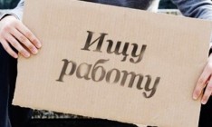 В Госстате сообщили о сокращении количества безработных