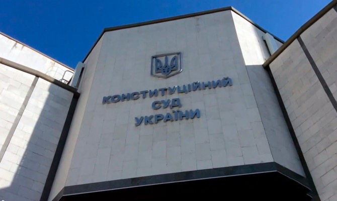 Рада отправила законопроект о децентрализации власти в Конституционный суд