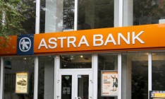Кипрский офшор купил «Астра Банк