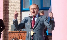 СБУ объявила в розыск сына Пшонки