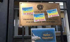 И.о. генконсула России в Одессе выдворен из Украины