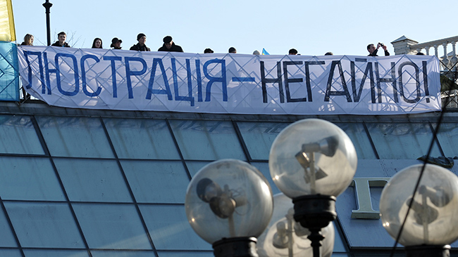 Украинцы не верят в успех люстрации