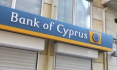 Из России уходит крупнейший банк Кипра
