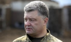 Порошенко: Военные расходы Украины в следующем году будут увеличены