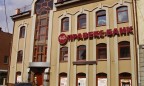 За 6 месяцев Правэкс-Банк получил больше полумиллиарда убытка