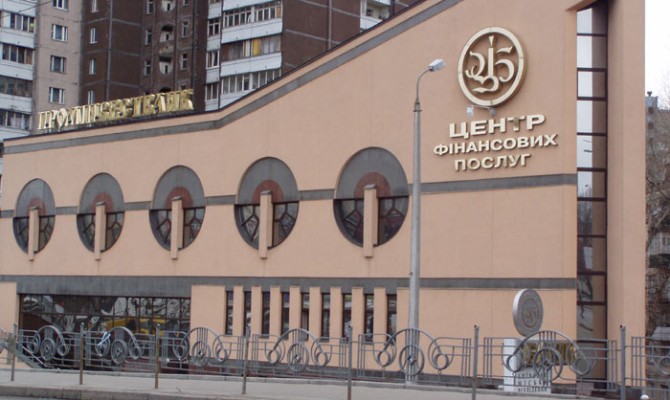 Проминвестбанк закончил I полугодие с убытком в 6,2 млрд грн